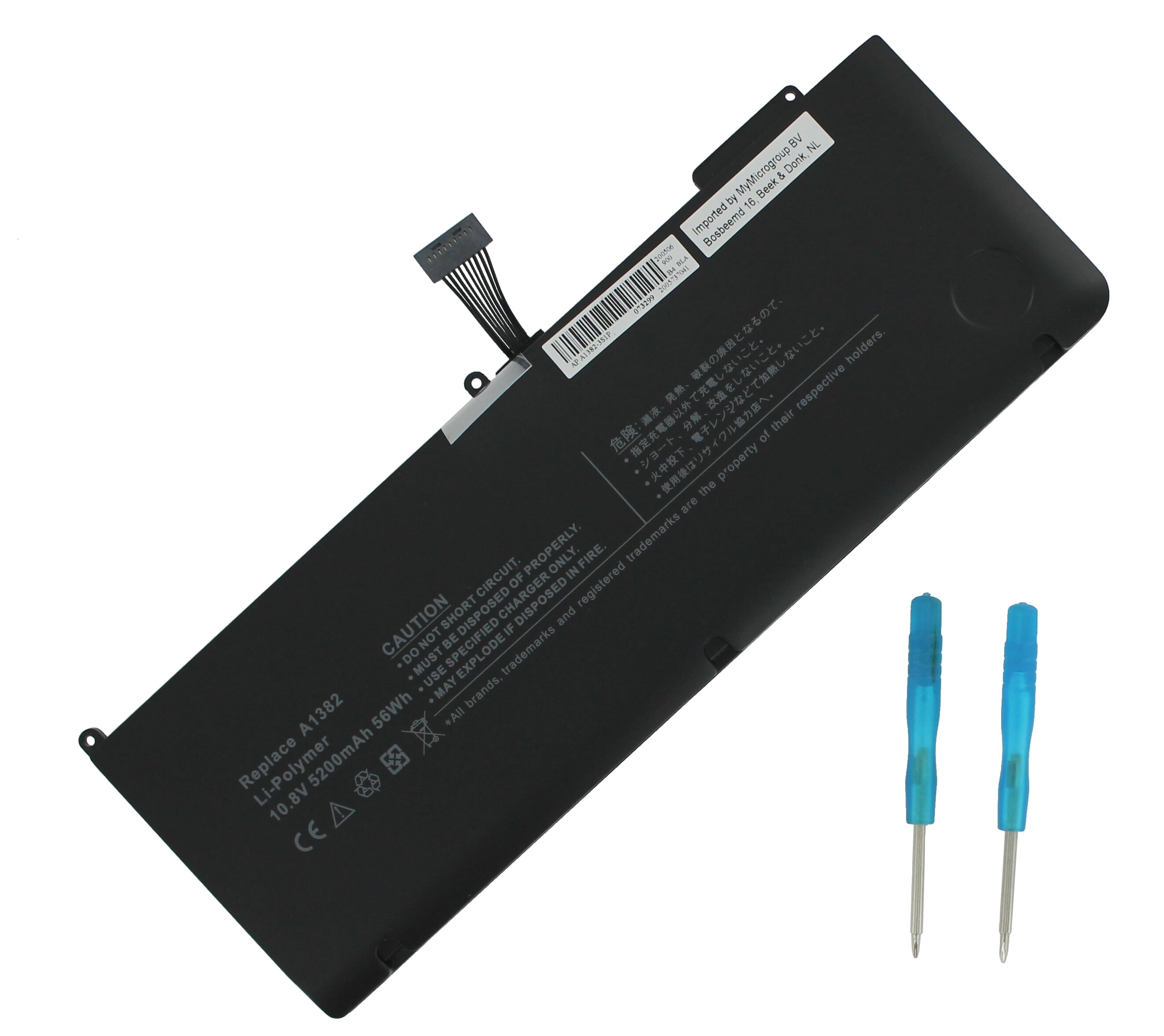 Notebook Akku 5800mAh