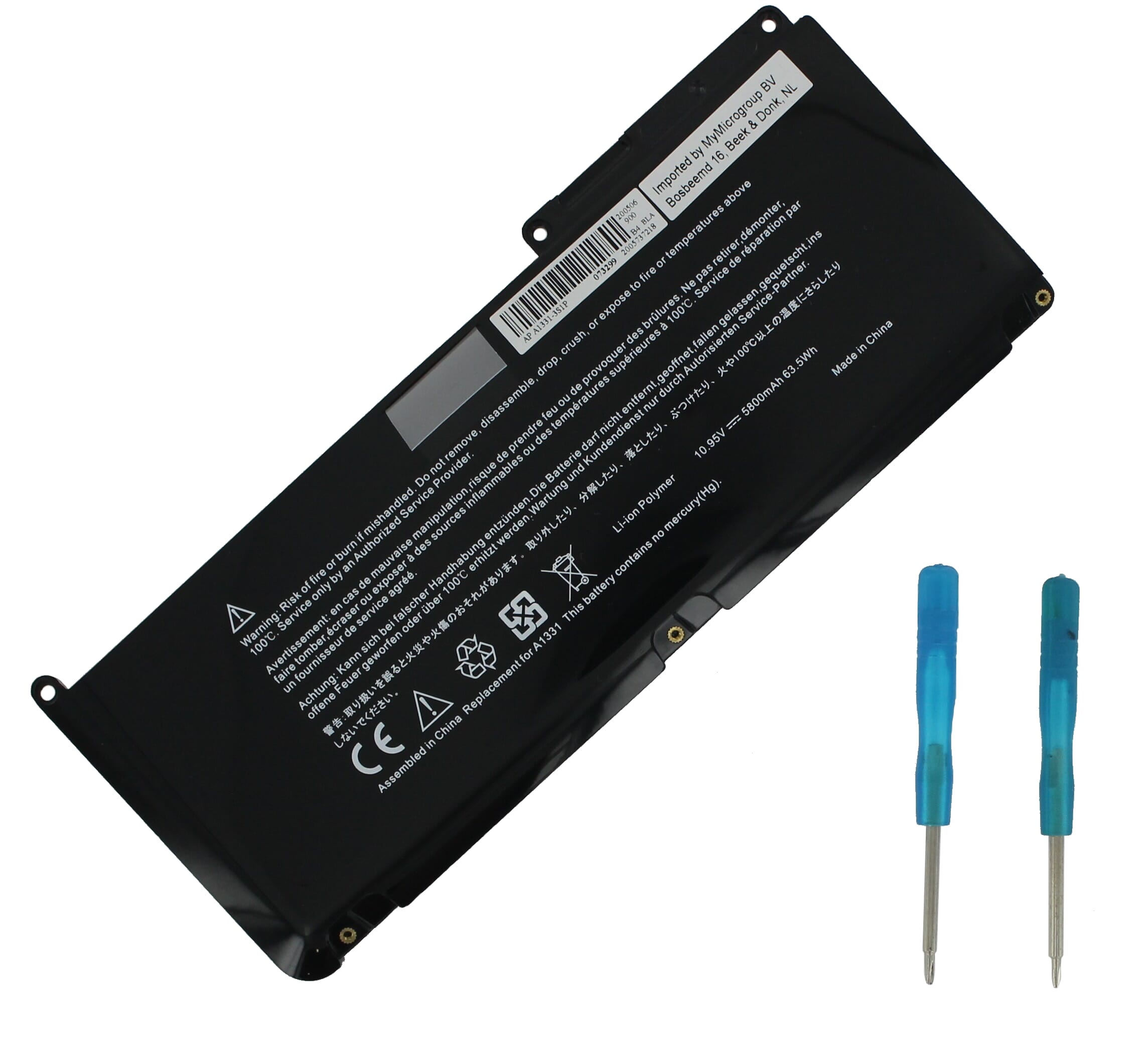 Laptop Akku 5300mAh