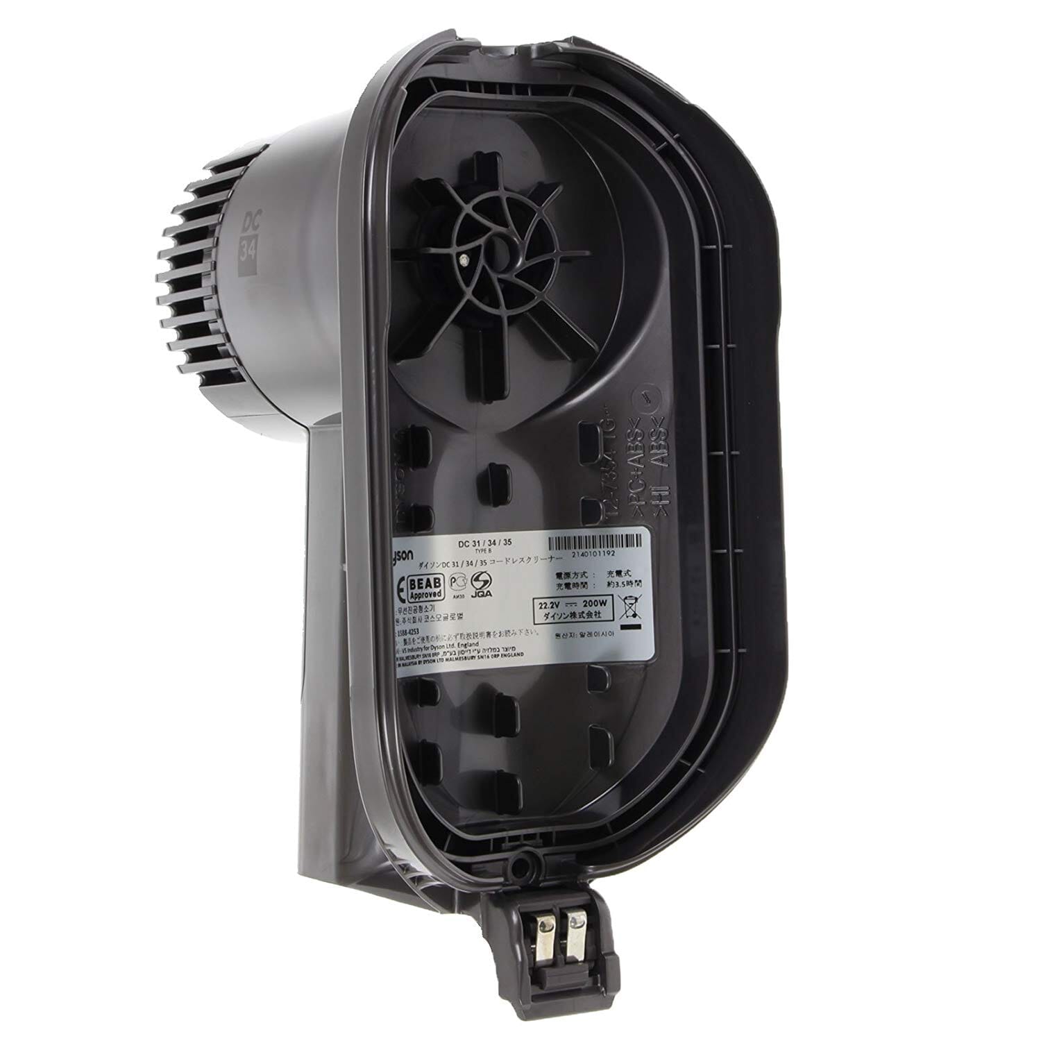 Dyson motor DC34 (96555809) ReplaceDirect.be