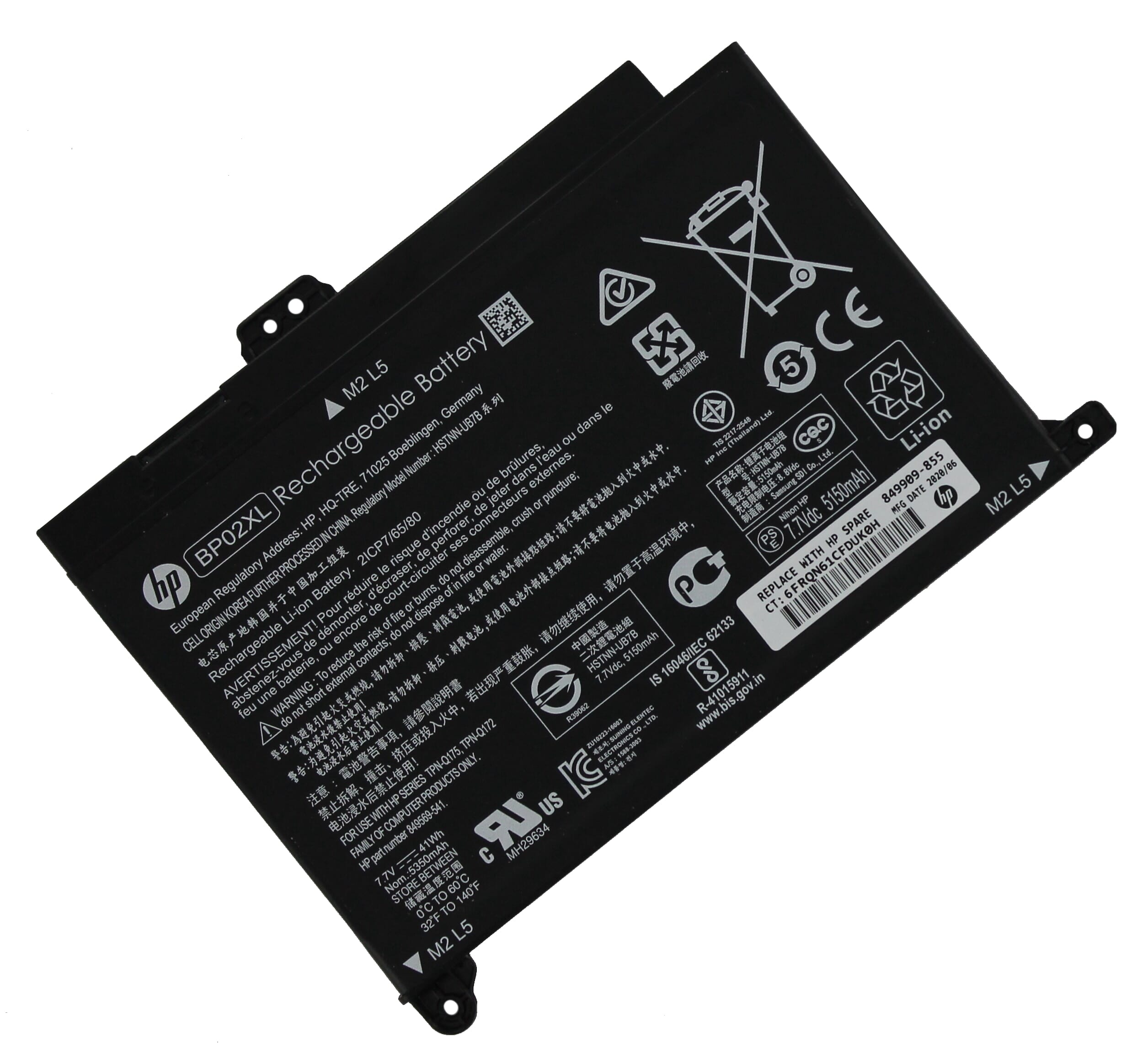 HP Laptop Akku 5360 mAh (849569421) ReplaceDirect.de